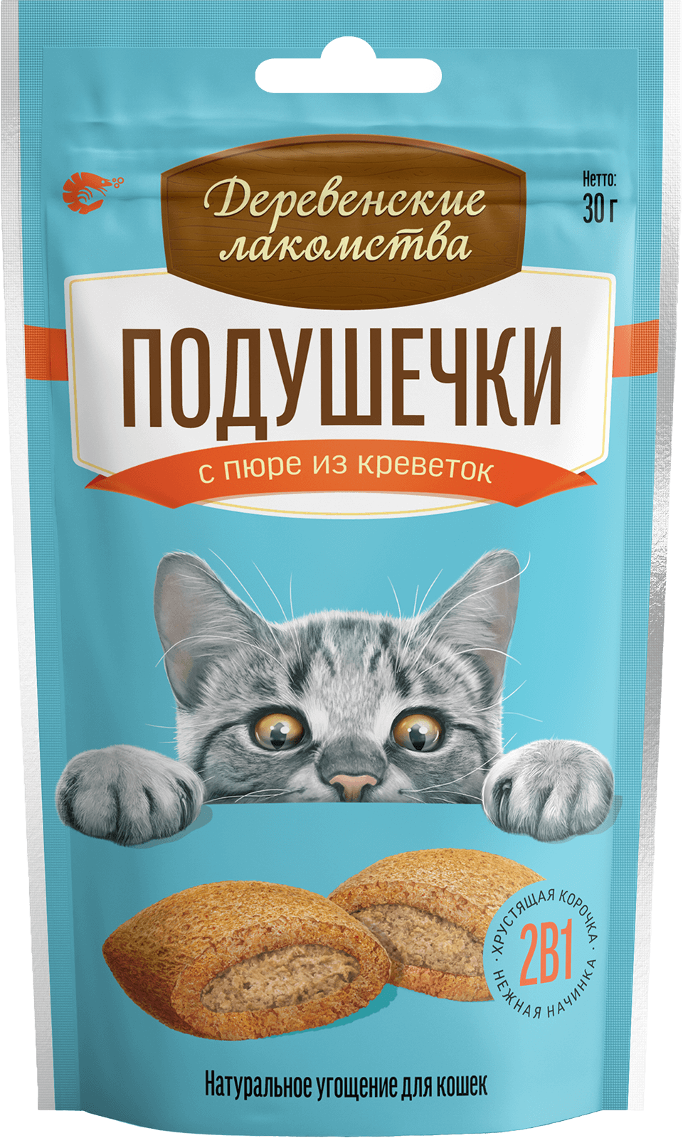 Подушечки с пюре из креветок