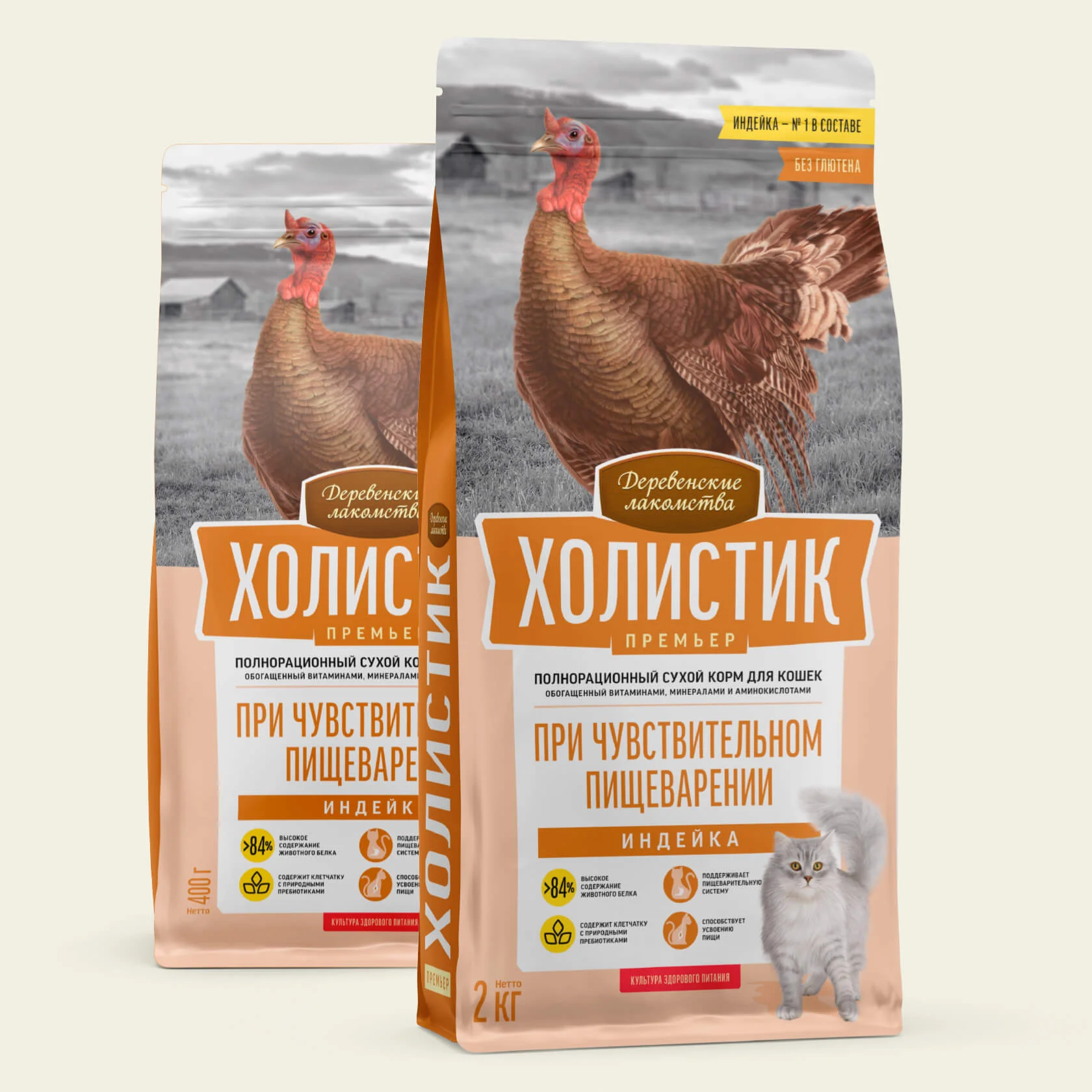 Сухой корм для кошек, при чувствительном пищеварении, индейка