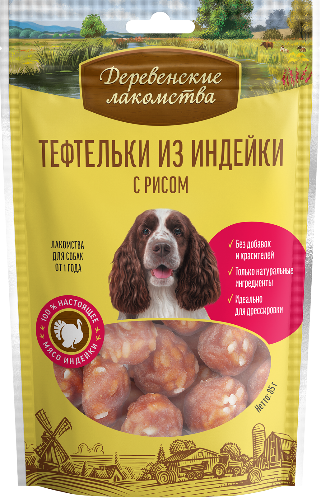 Тефтельки из индейки с рисом