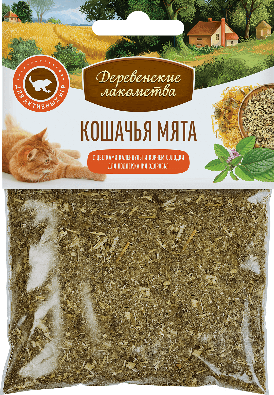 Кошачья мята: календула + корень солодки