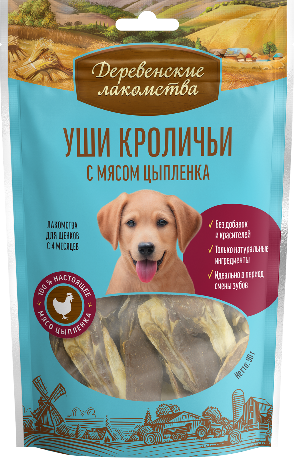 Уши кроличьи с мясом цыпленка