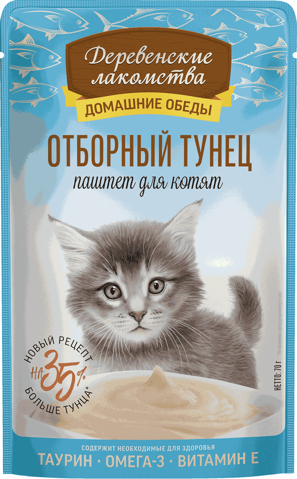 Отборный тунец