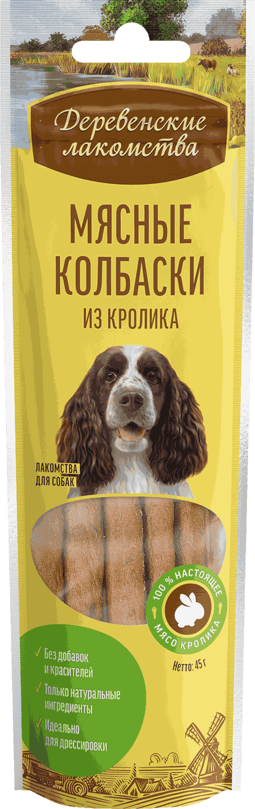 Мясные колбаски из кролика