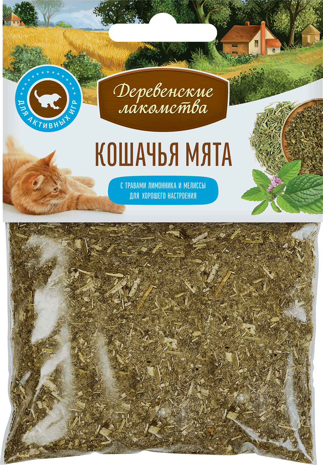 Кошачья мята: лимонник + мелисса