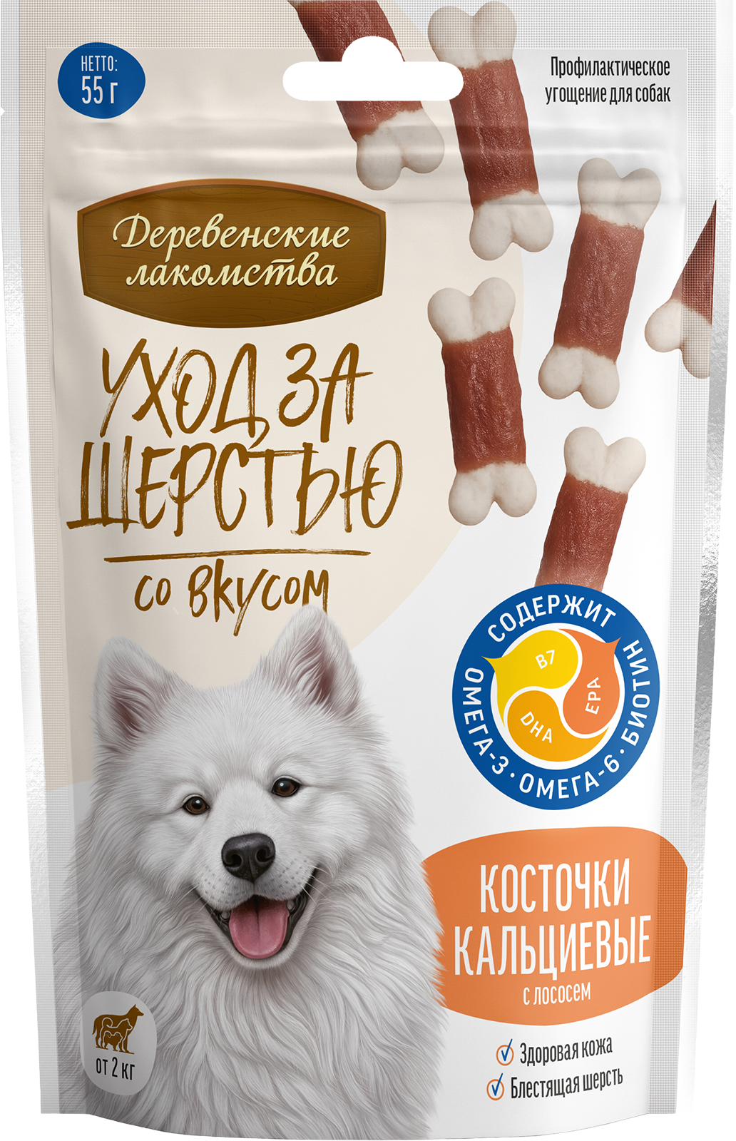  Косточки кальциевые с лососем