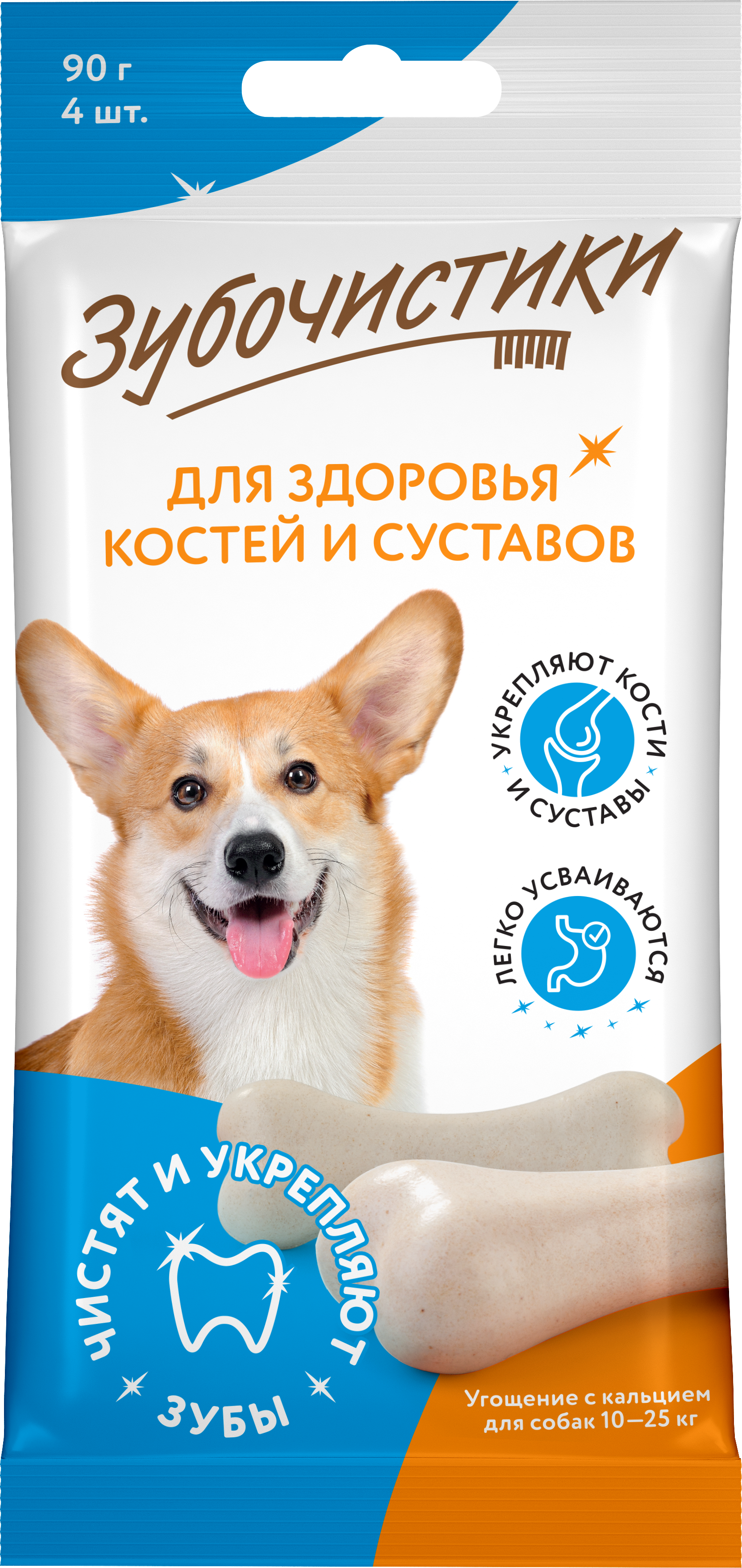 Кальциевые косточки