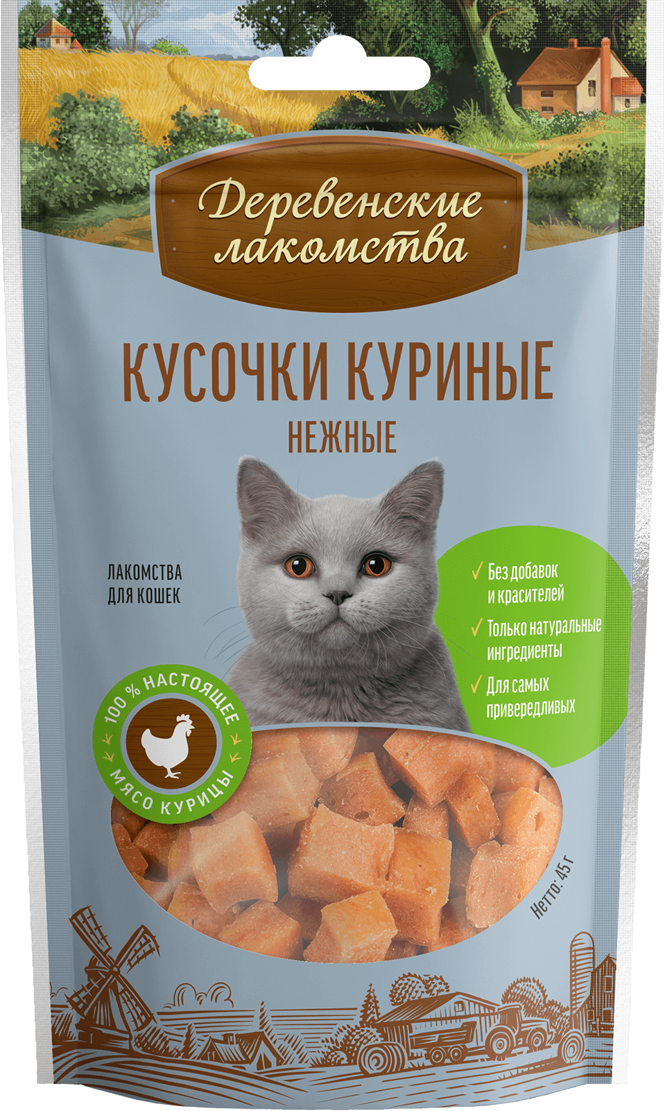 Кусочки куриные нежные