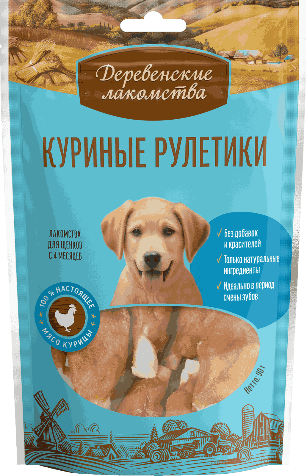 Куриные рулетики