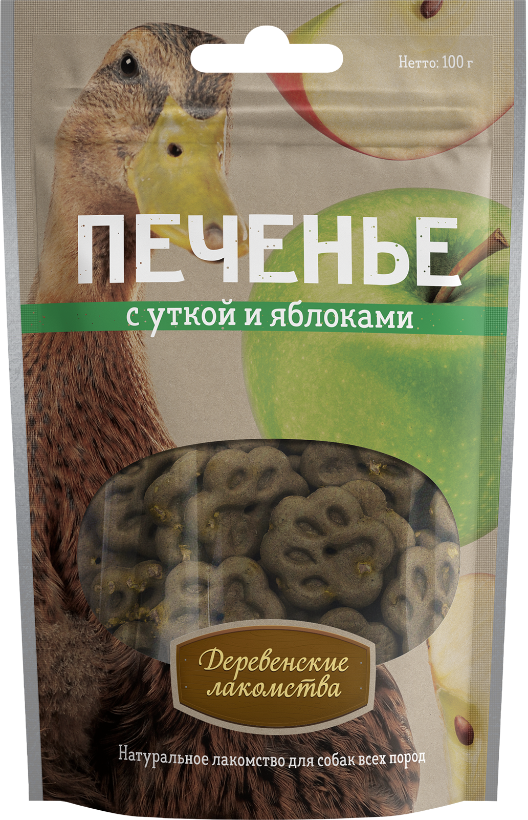 Печенье с уткой и яблоками