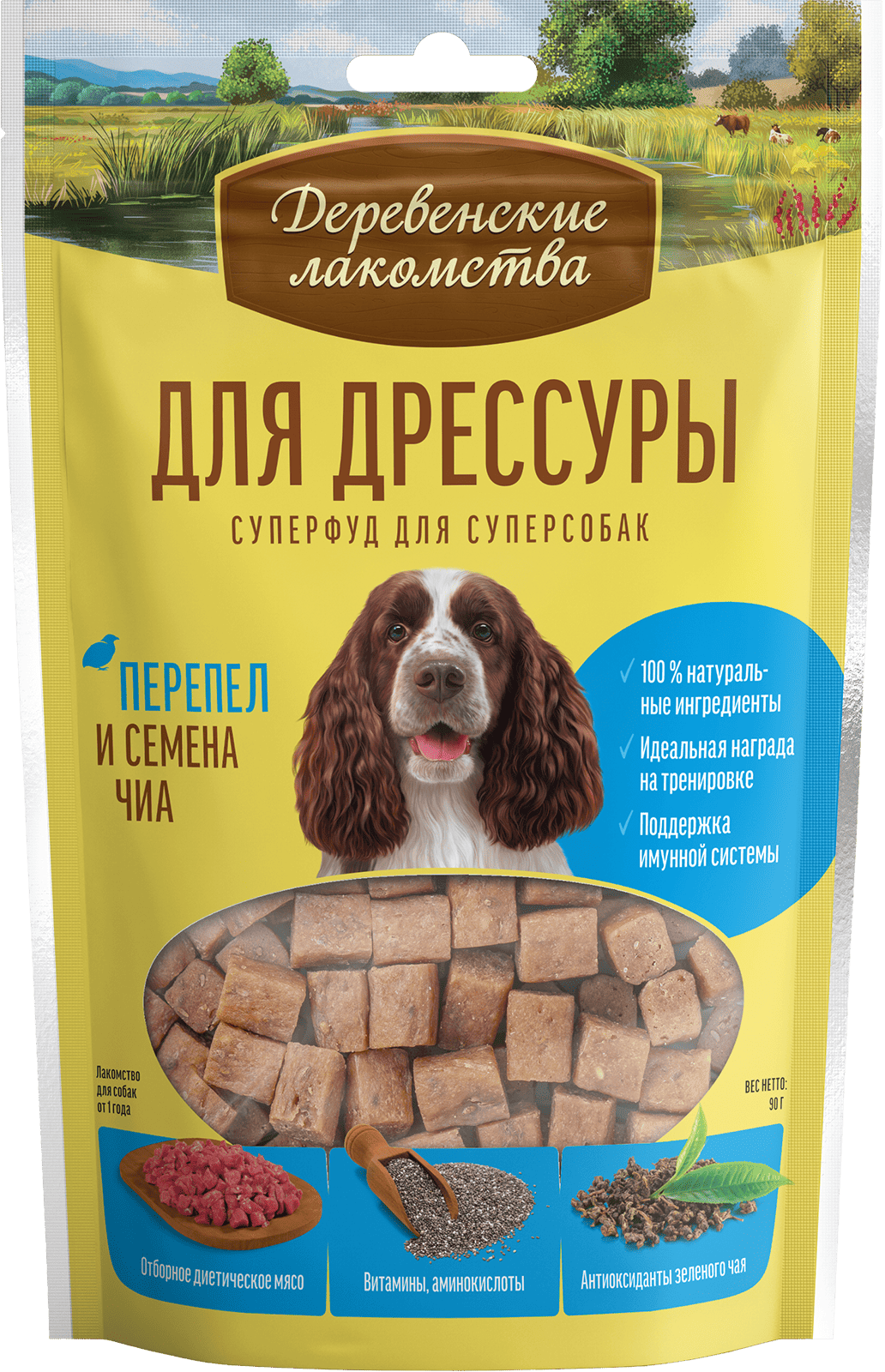 Перепел и семена чиа