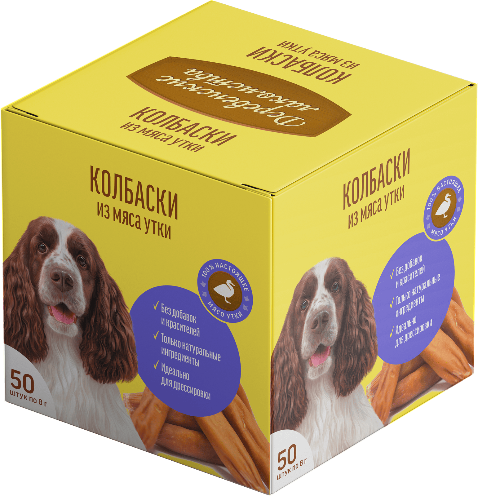 Мини-колбаски из мяса утки