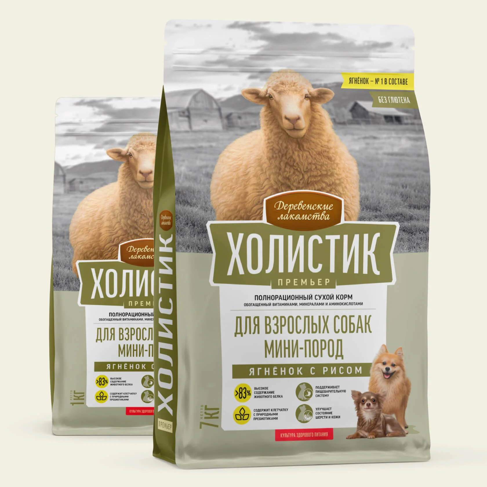 Сухой корм для собак мини-пород, ягнёнок с рисом