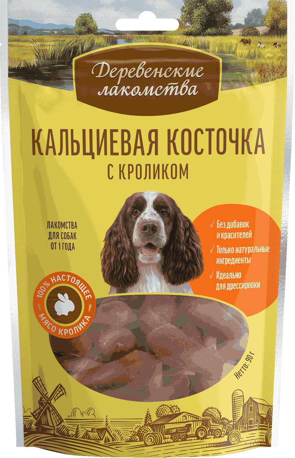 Кальциевая косточка с кроликом