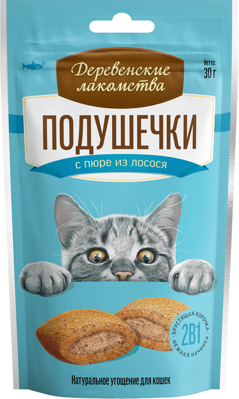 Подушечки с пюре из лосося