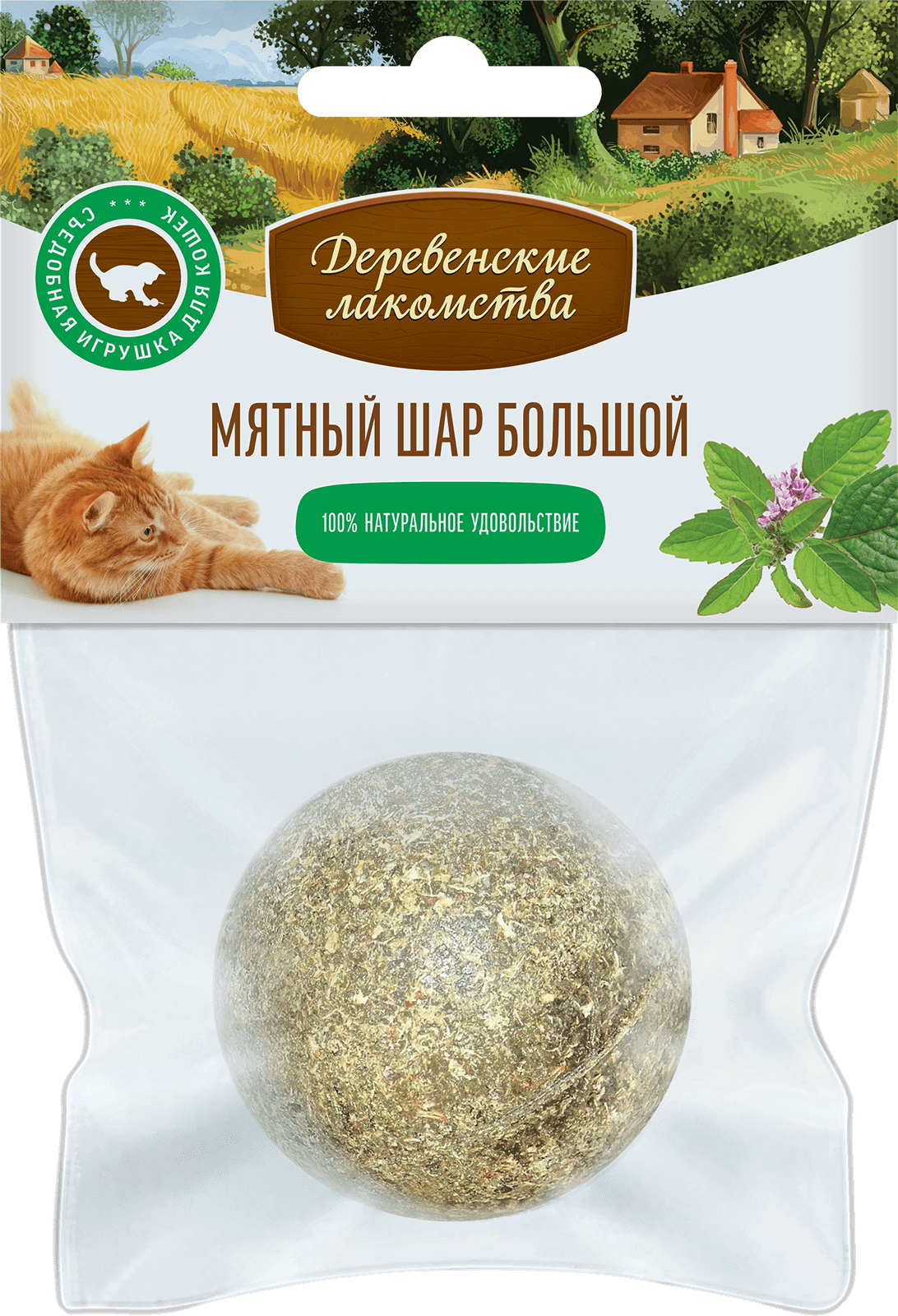 Мятный шар большой