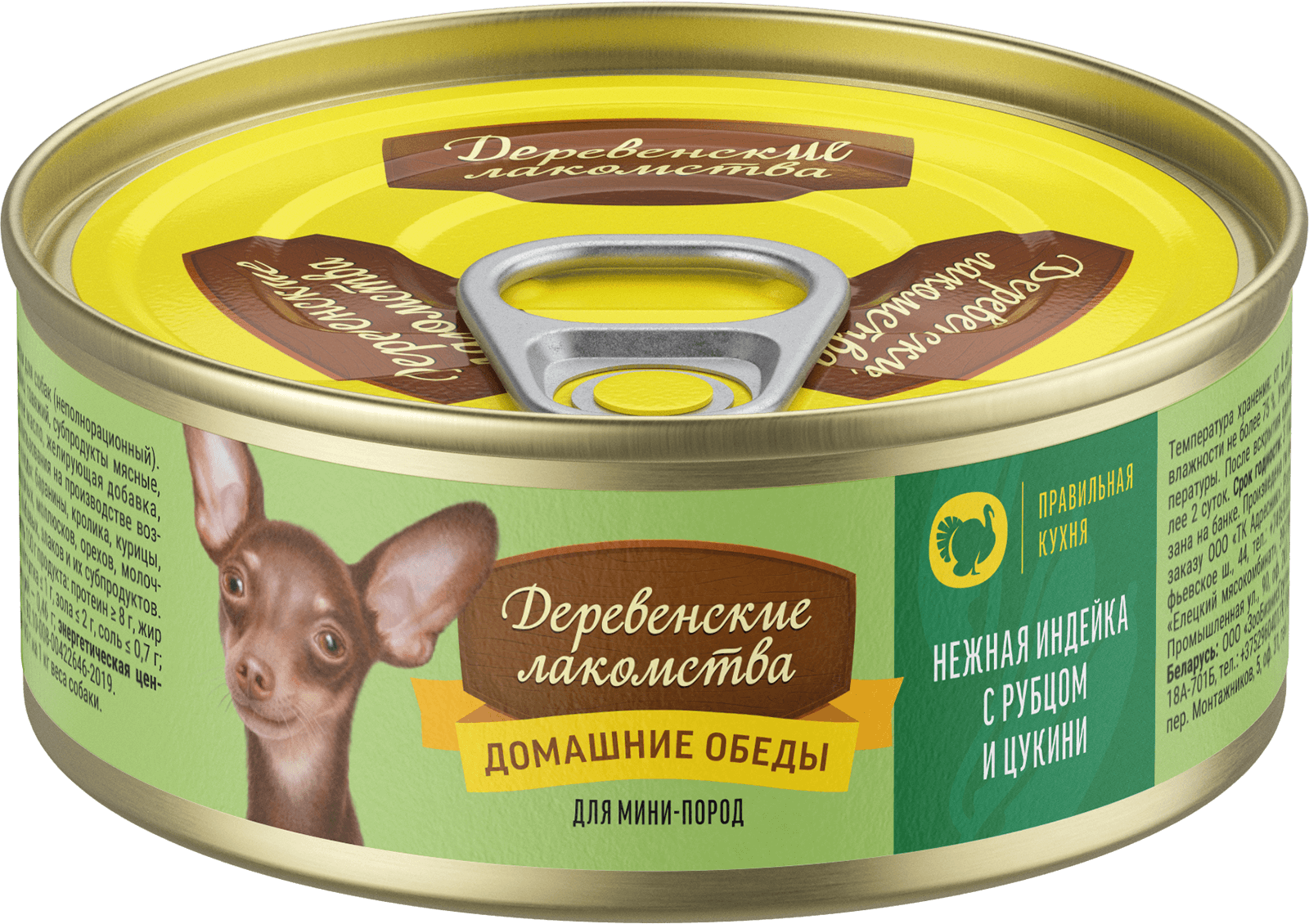 Нежная индейка с рубцом и цукини