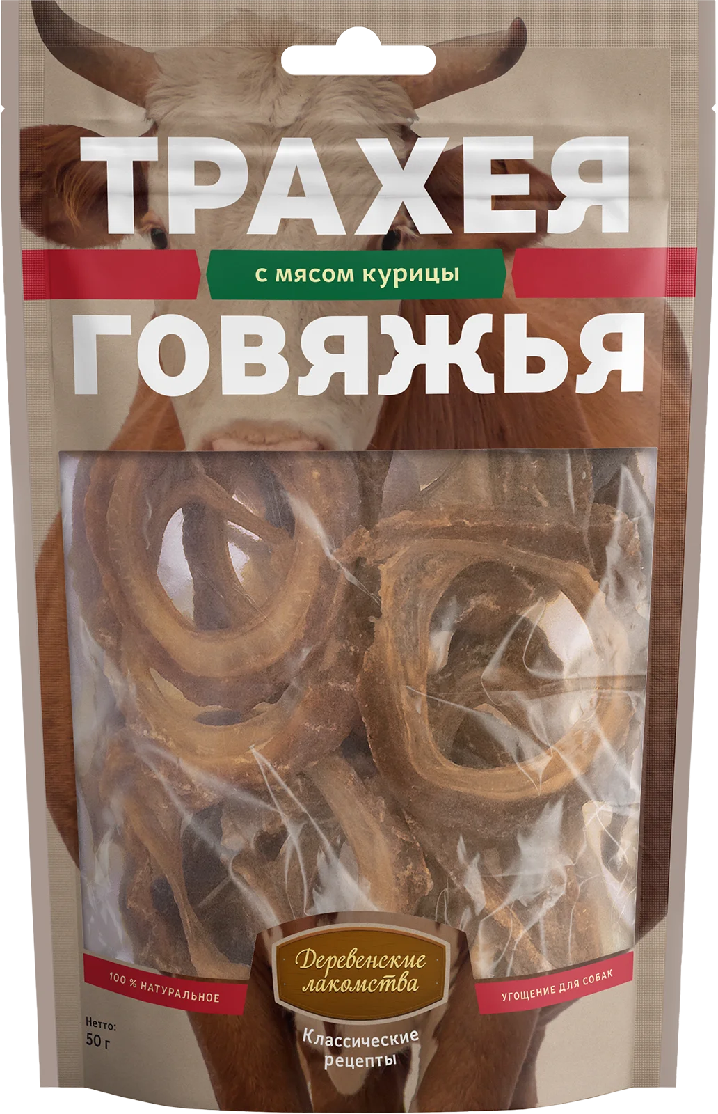 Трахея говяжья с мясом курицы