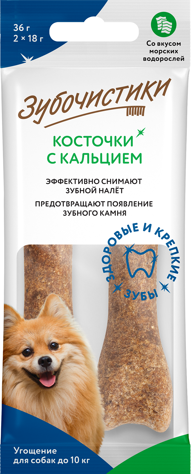 Косточки с кальцием со вкусом морских водорослей
