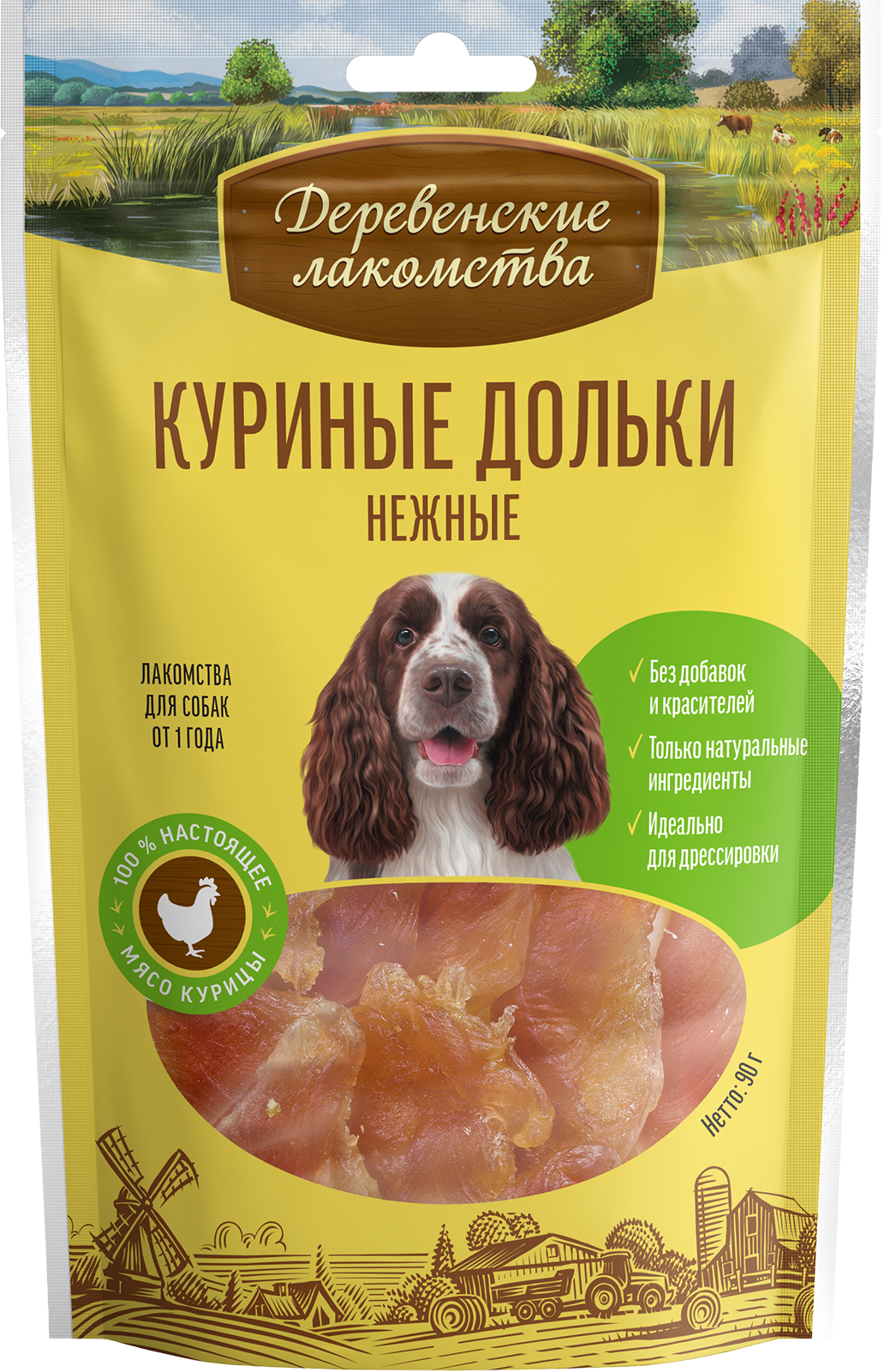 Куриные дольки нежные
