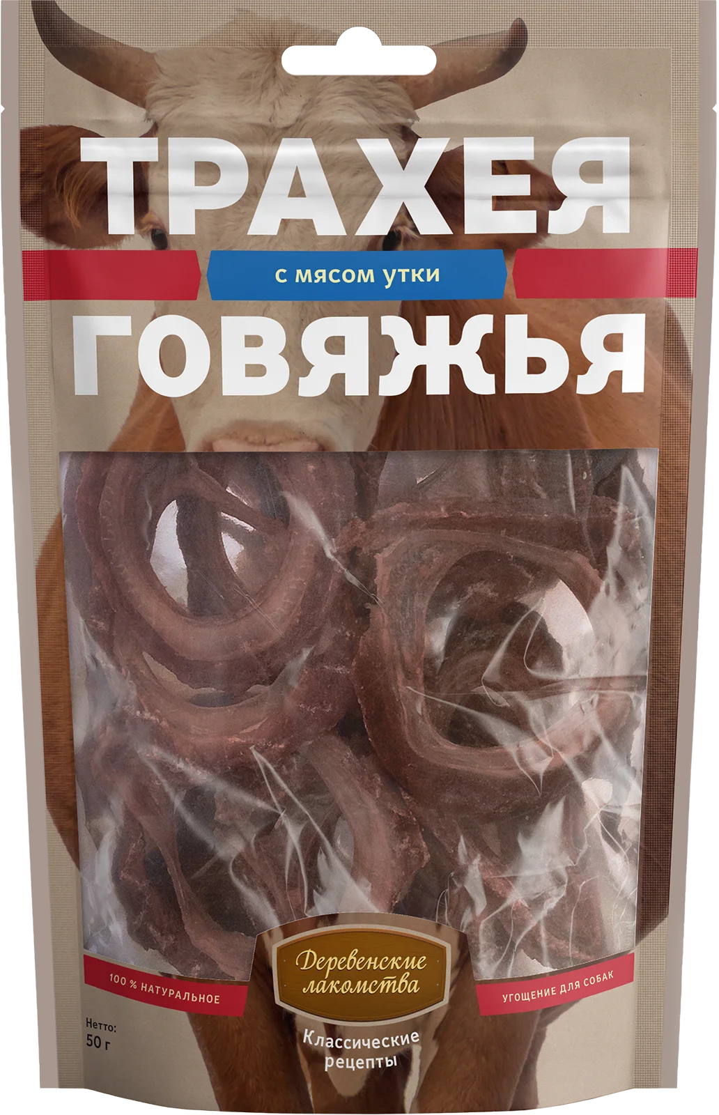 Трахея говяжья с мясом утки