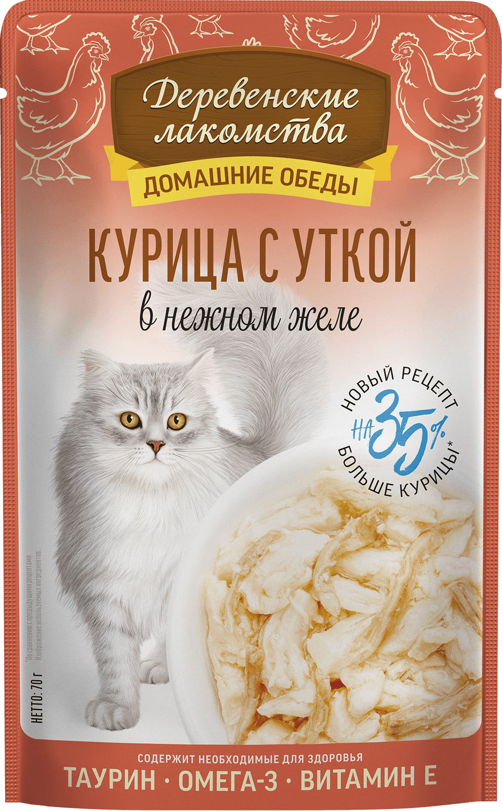 Курица с уткой в нежном желе