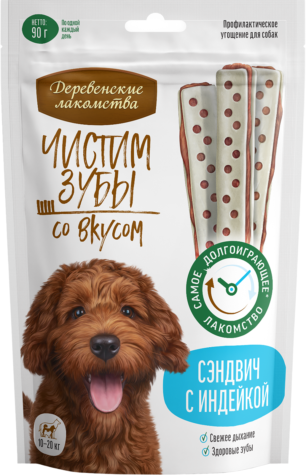 Сэндвич с индейкой, 90 г