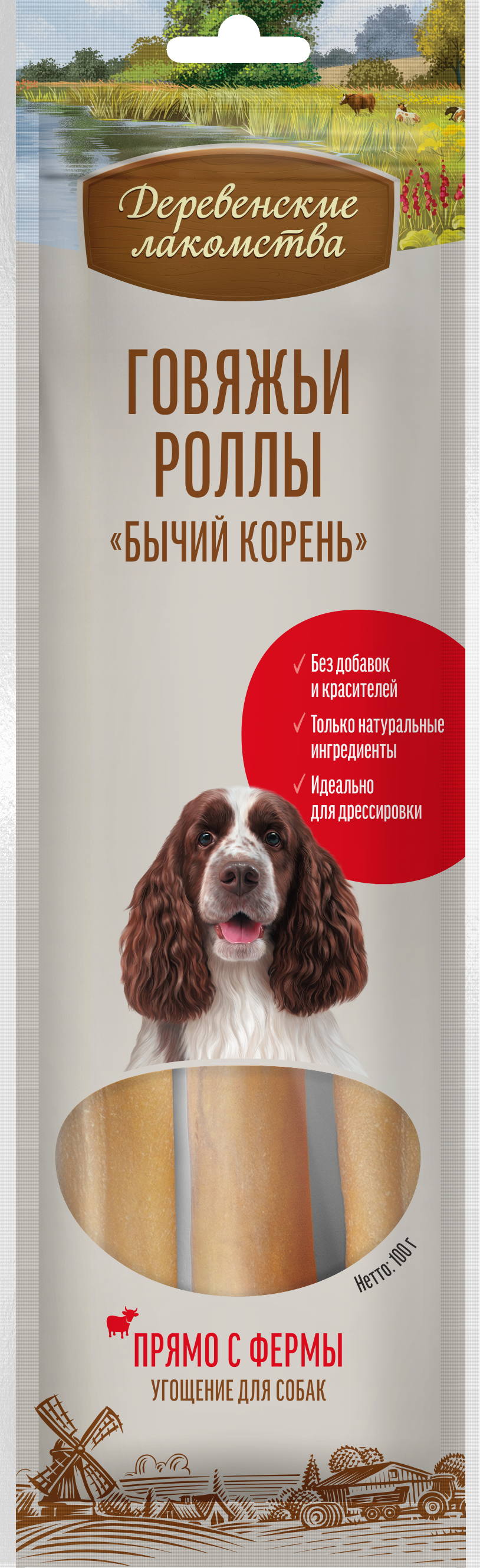 Говяжьи роллы "Бычий корень"
