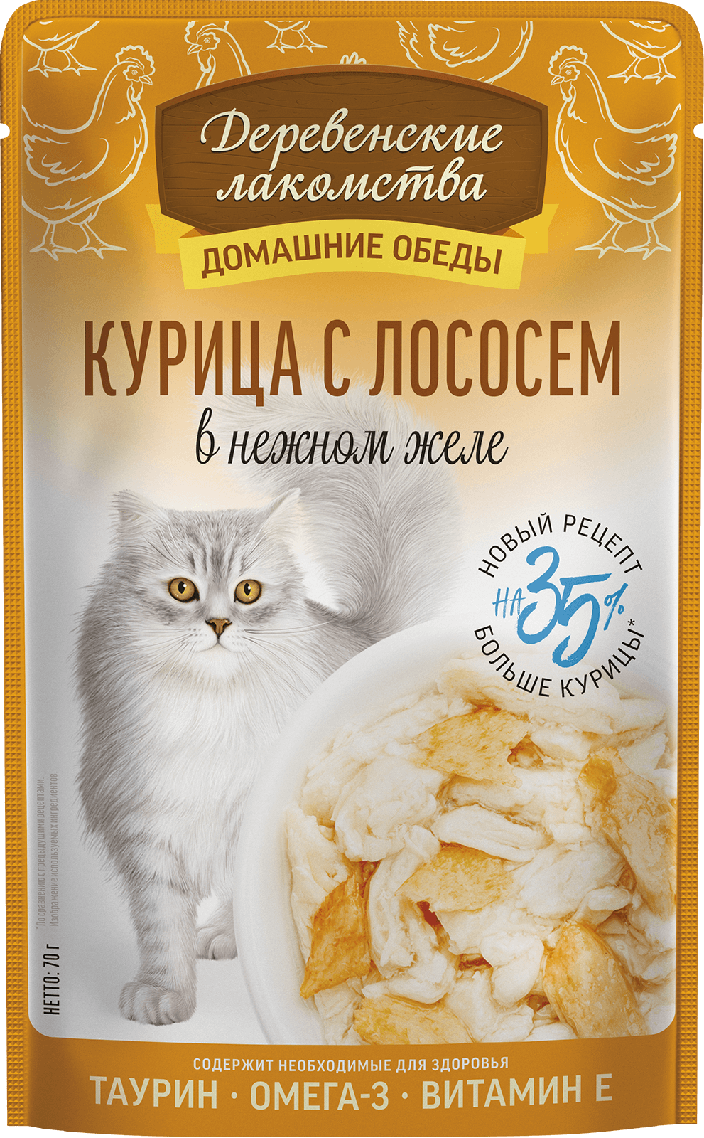 Курица с лососем в нежном желе