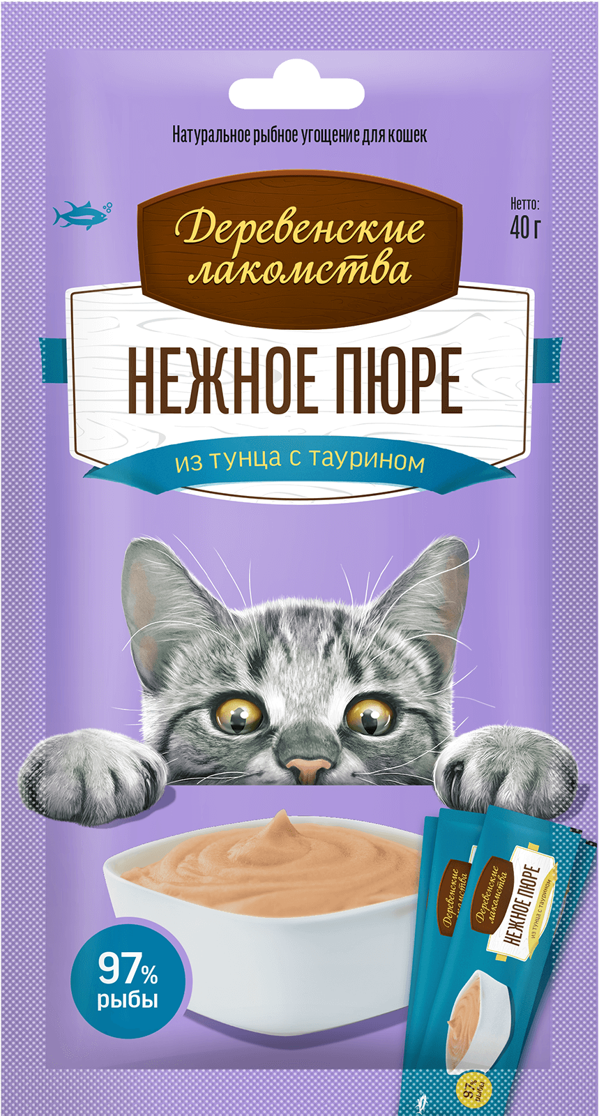  Нежное пюре из тунца