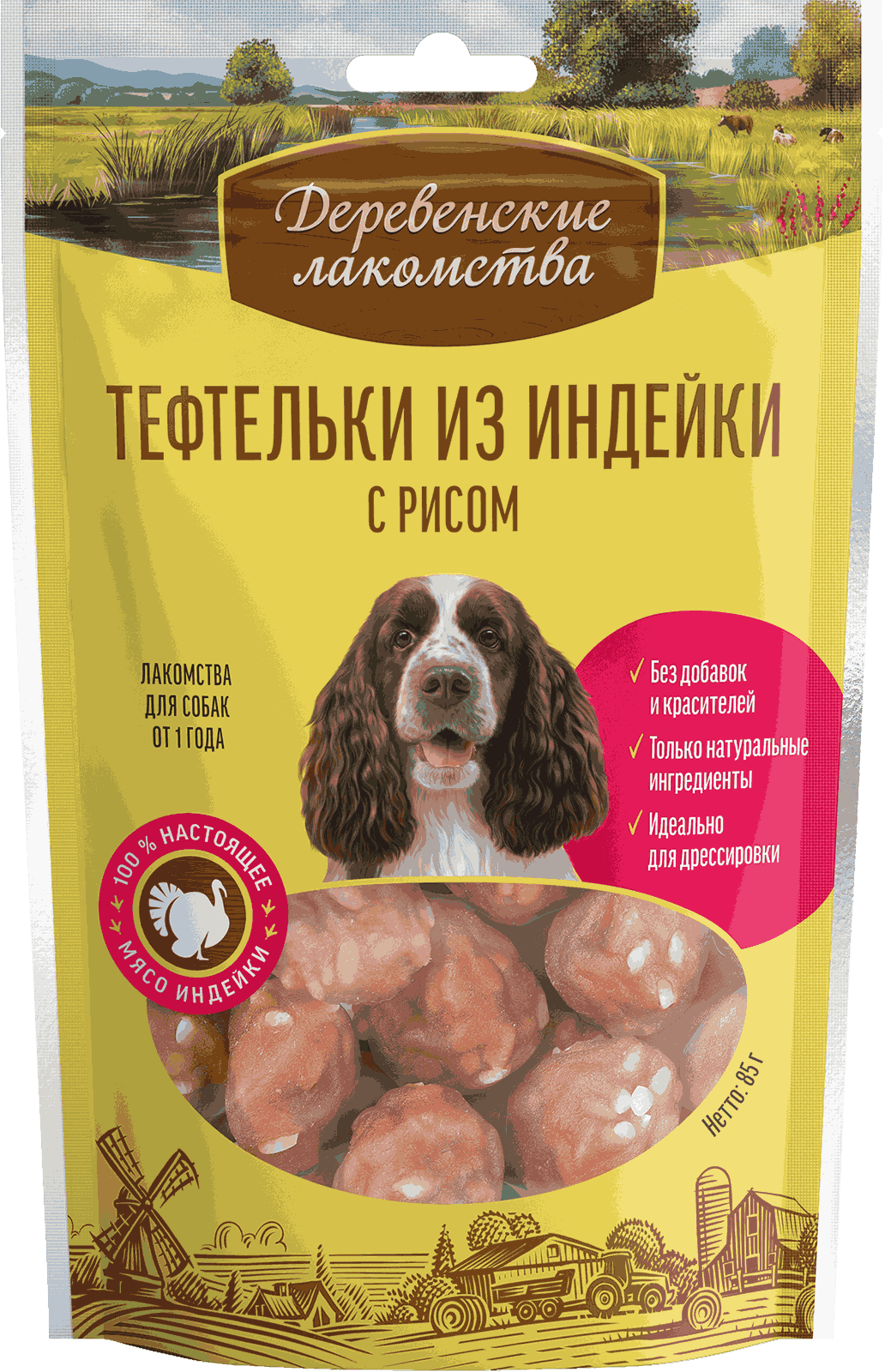 Тефтельки из индейки с рисом