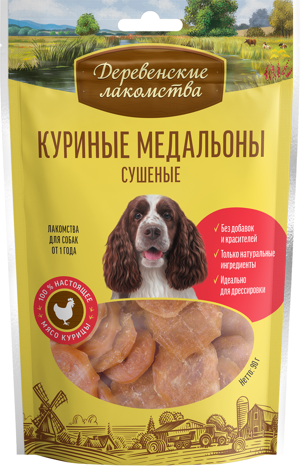 Куриные медальоны сушеные