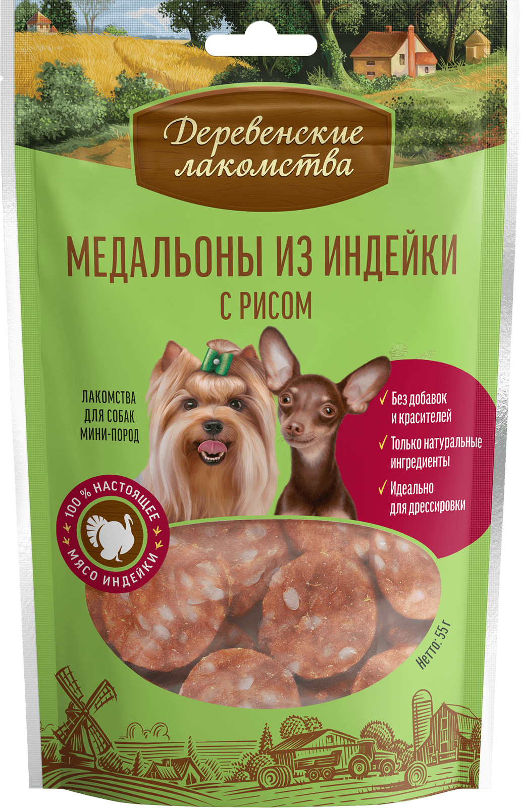 Медальоны из индейки с рисом