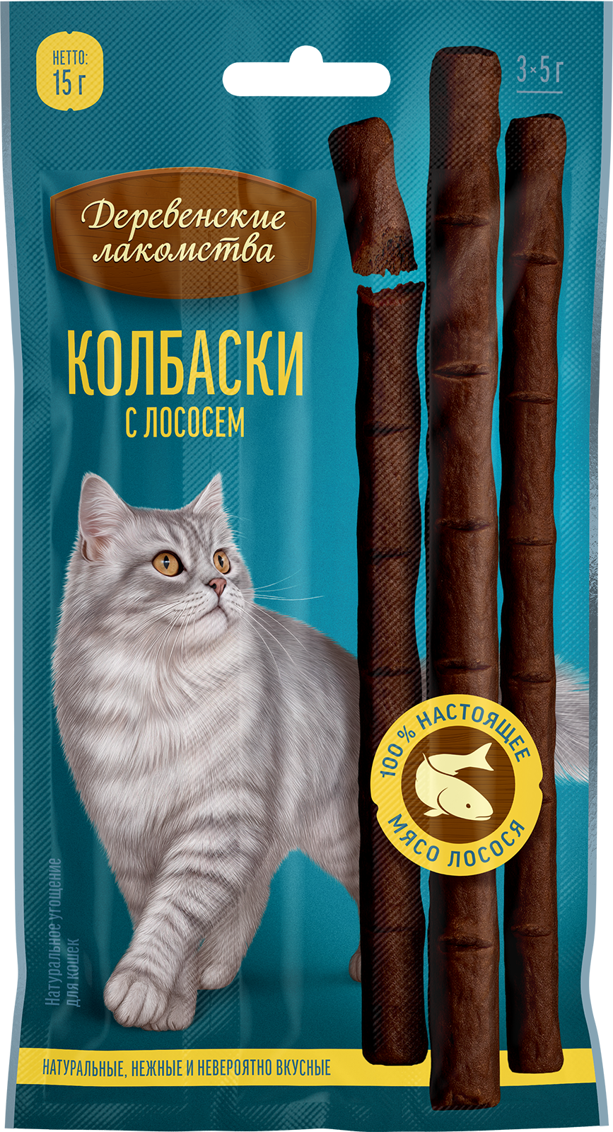 Колбаски с лососем