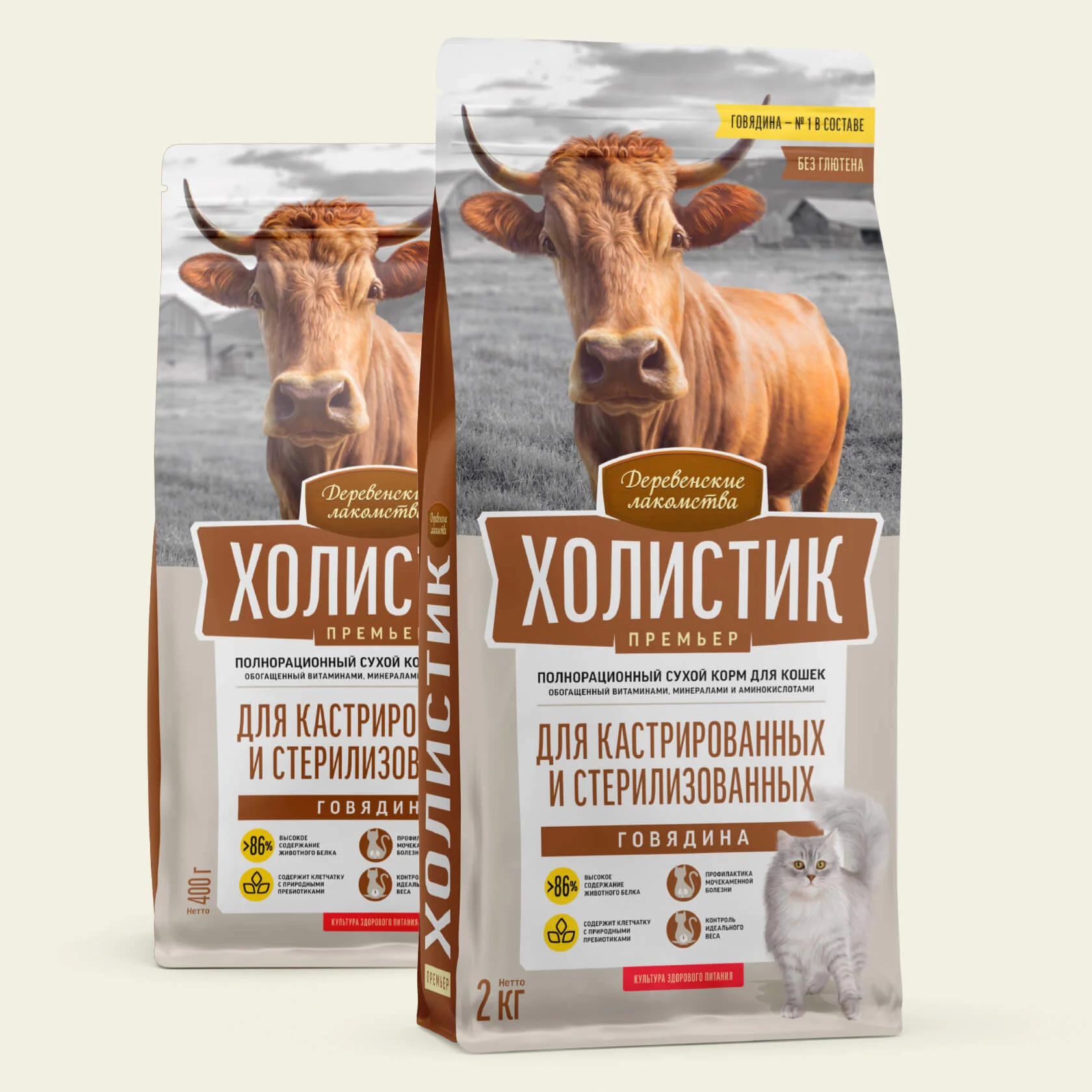 Сухой корм для стерилизованных и кастрированных кошек, говядина