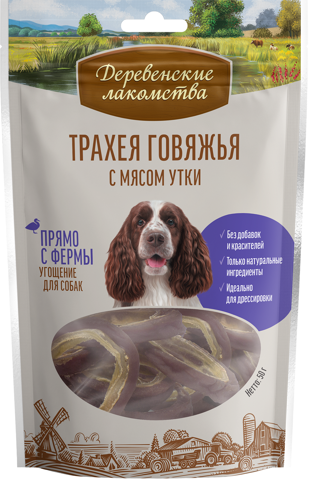 Трахея говяжья с мясом утки