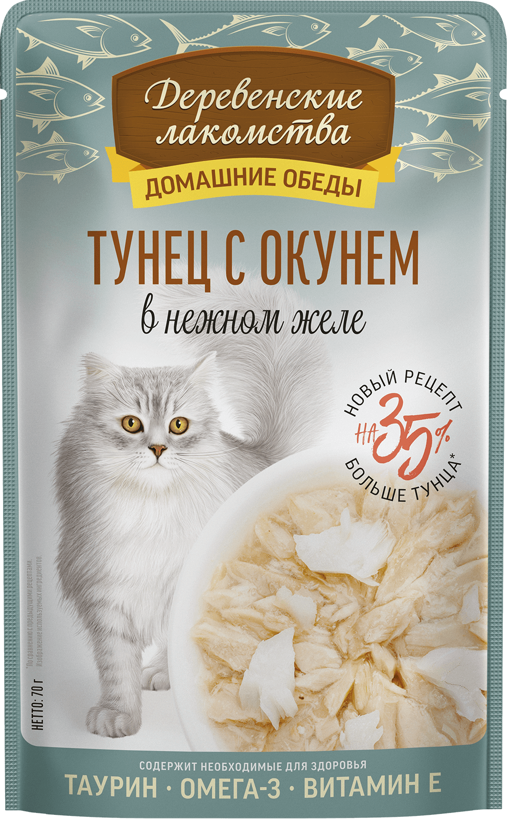 Тунец с окунем в нежном желе