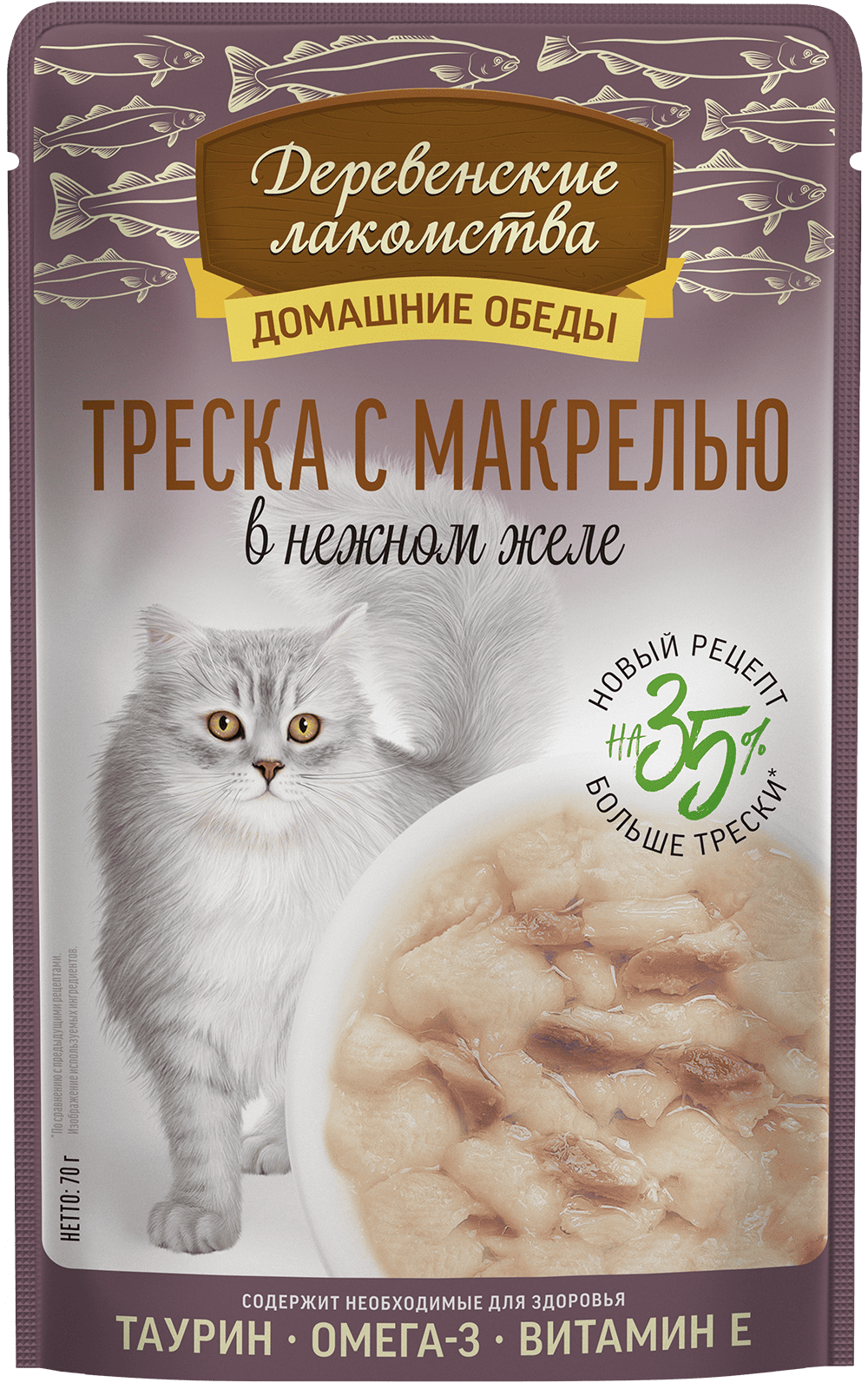 Треска с макрелью в нежном желе