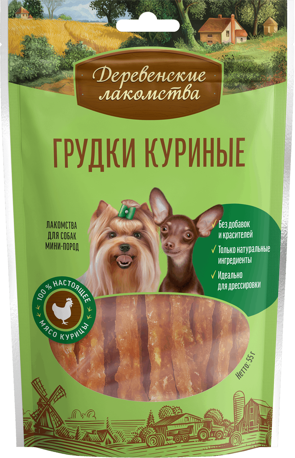 Грудки куриные