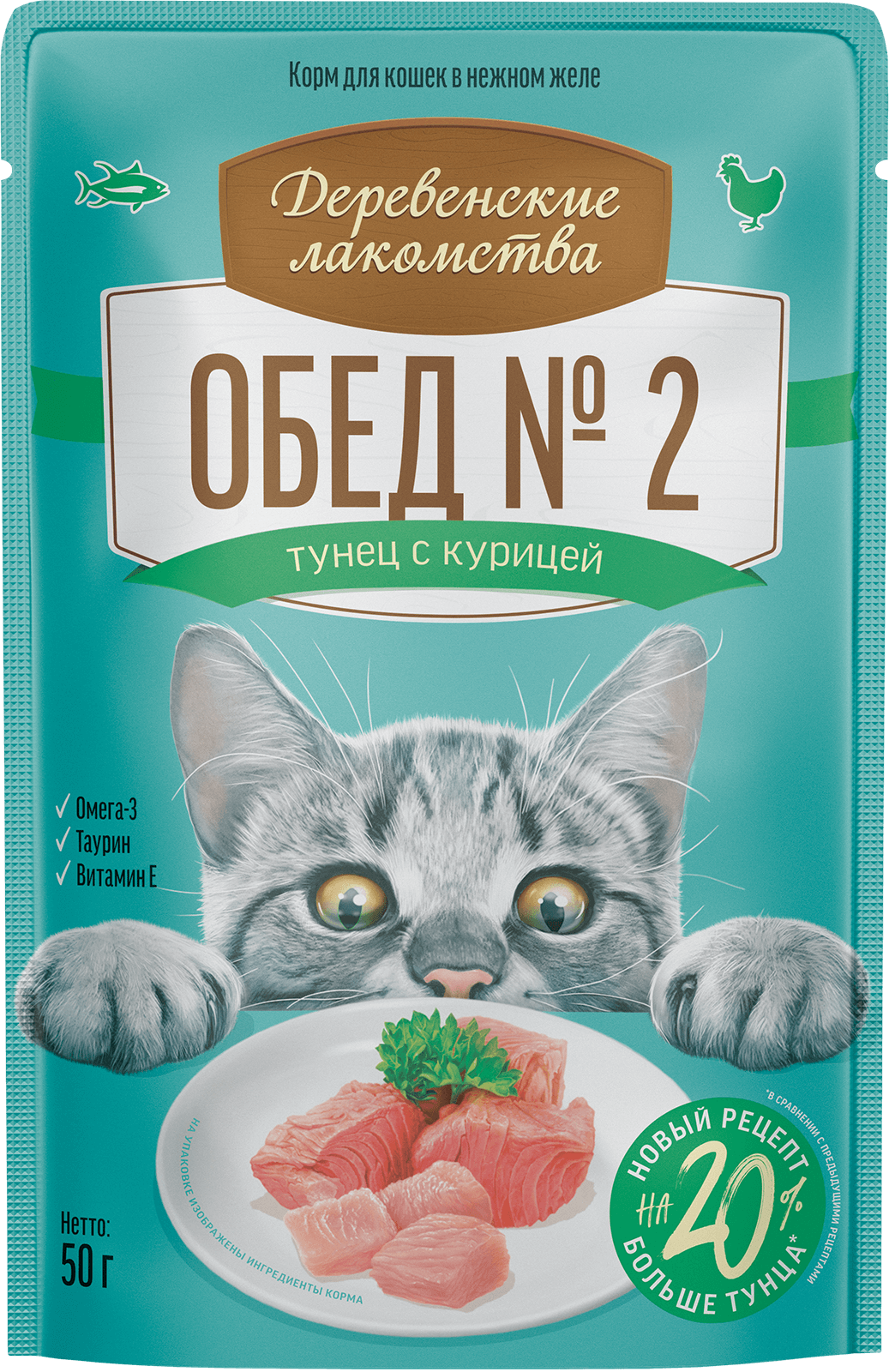 Рыбный обед № 2 из тунца с курицей
