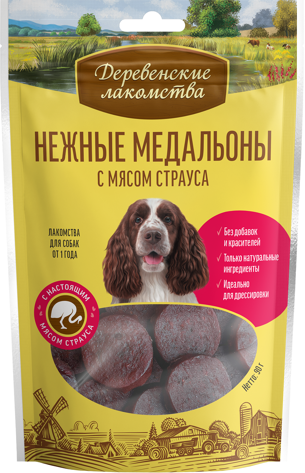 Нежные медальоны с мясом страуса