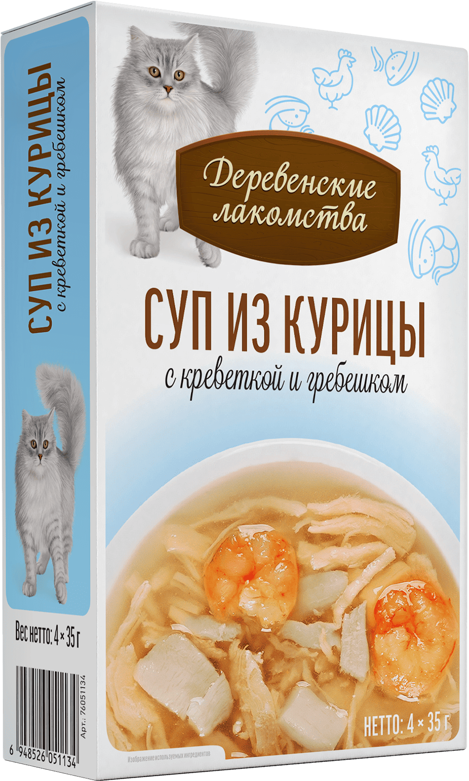 Суп из курицы с креветкой и гребешком