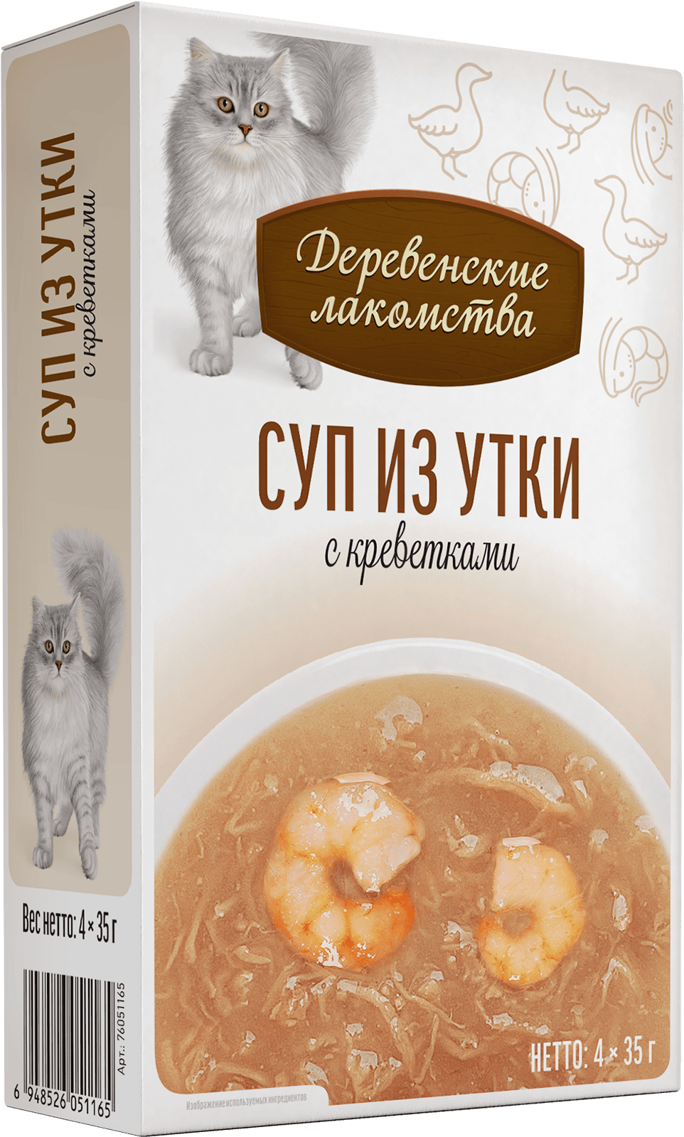 Суп из утки с креветкой