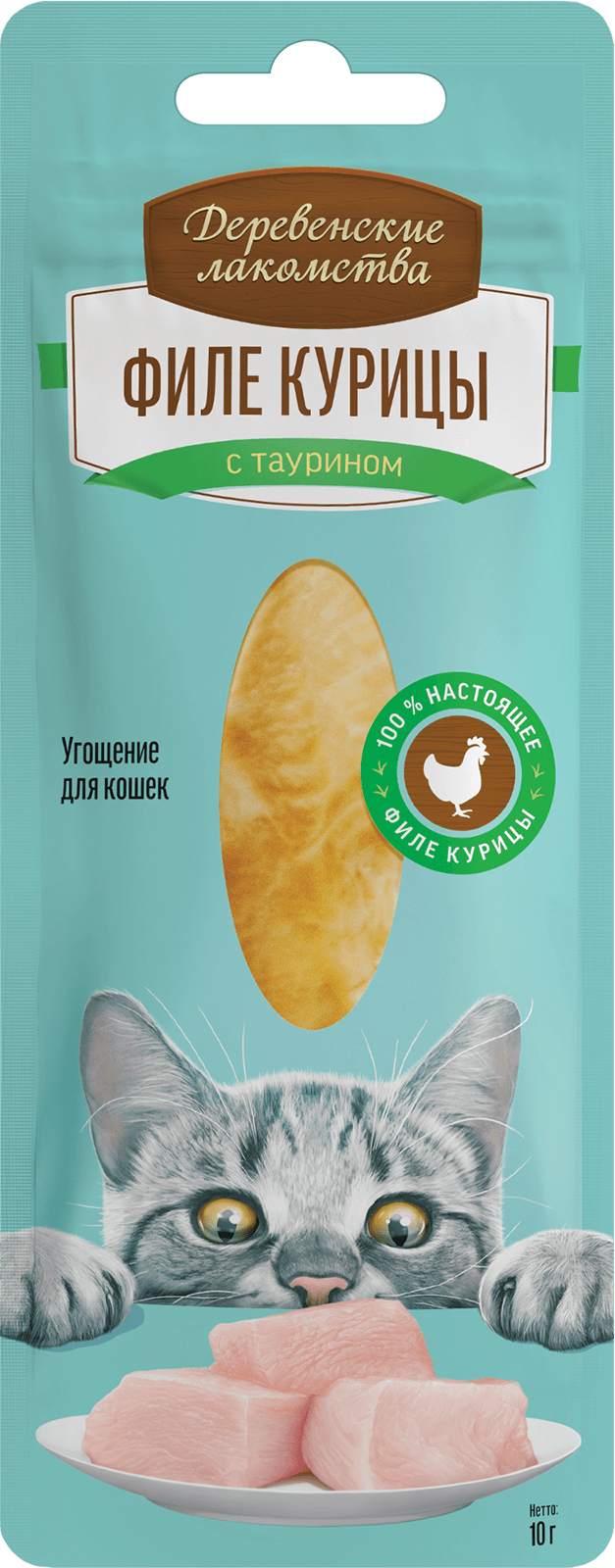 Филе курицы нежное