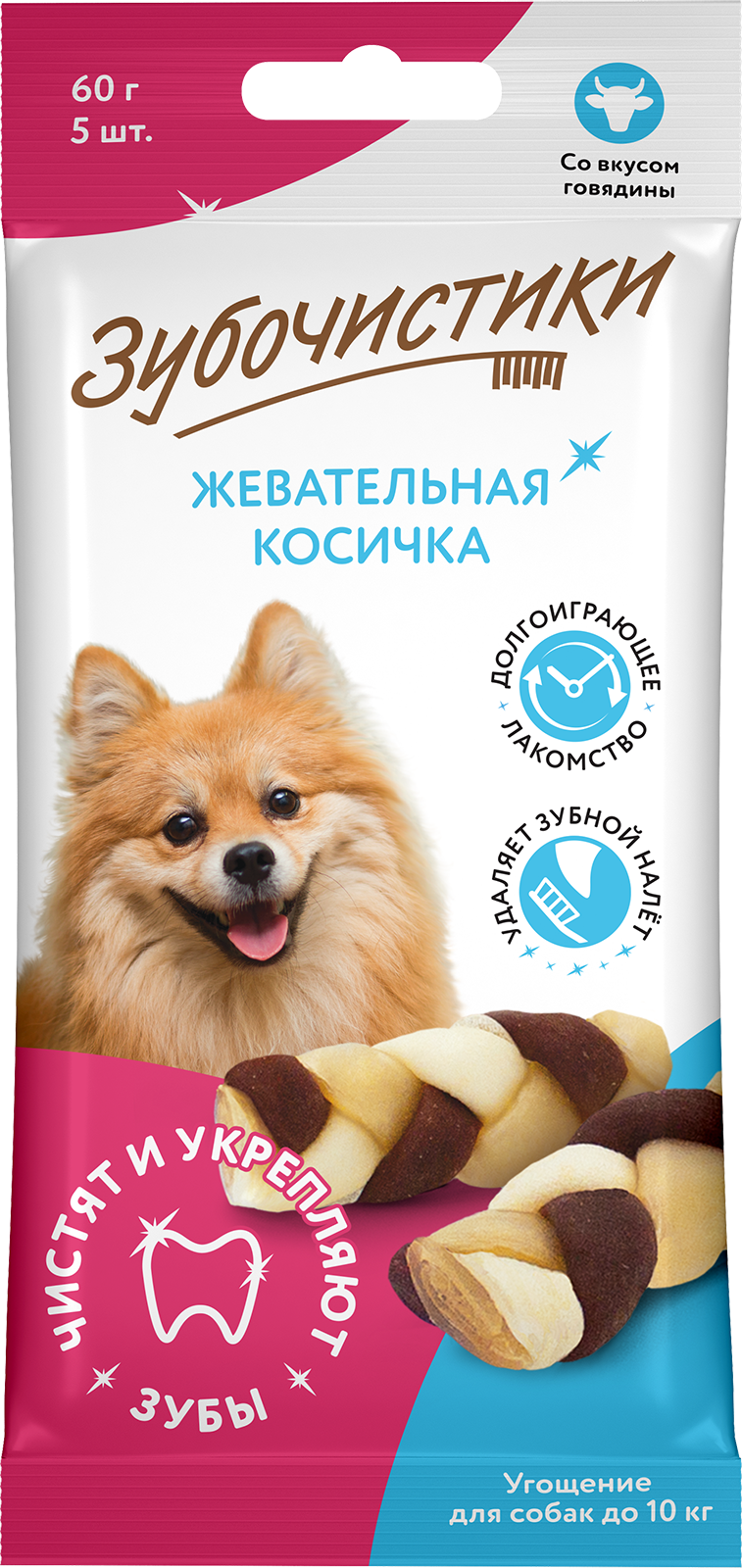Жевательная косичка со вкусом говядины