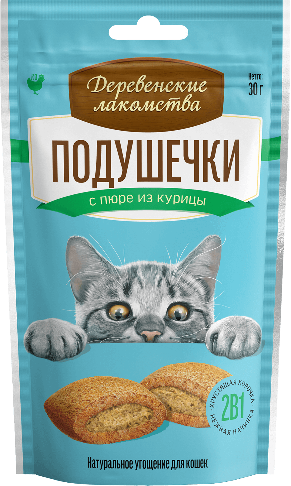 Подушечки с пюре из курицы