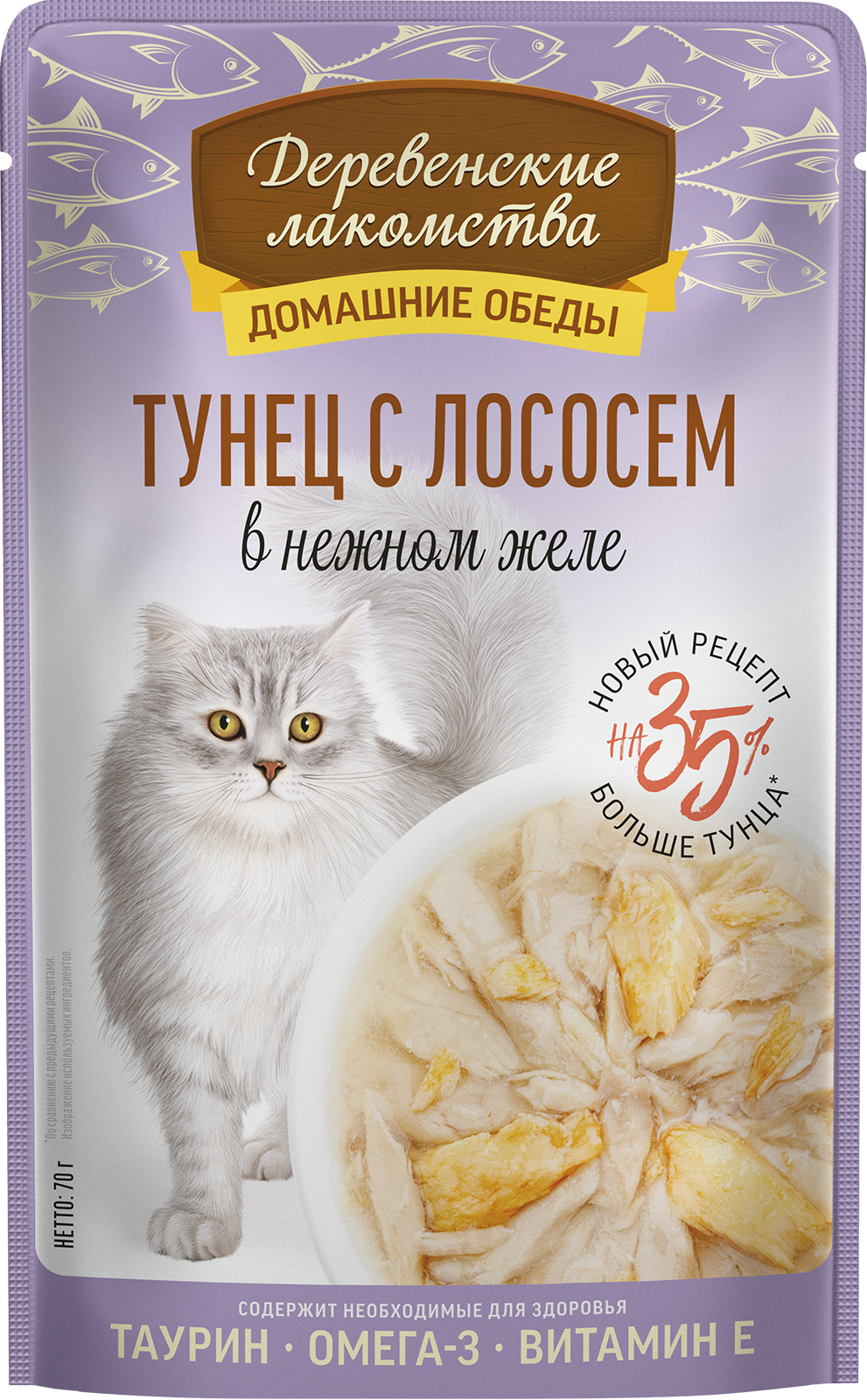 Тунец с лососем в нежном желе