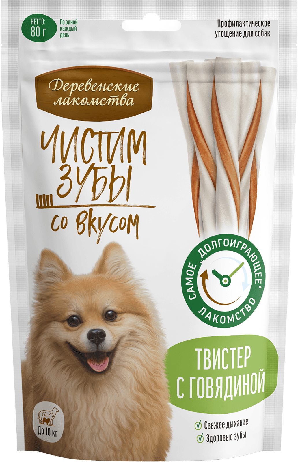 Твистер с говядиной, 80 г