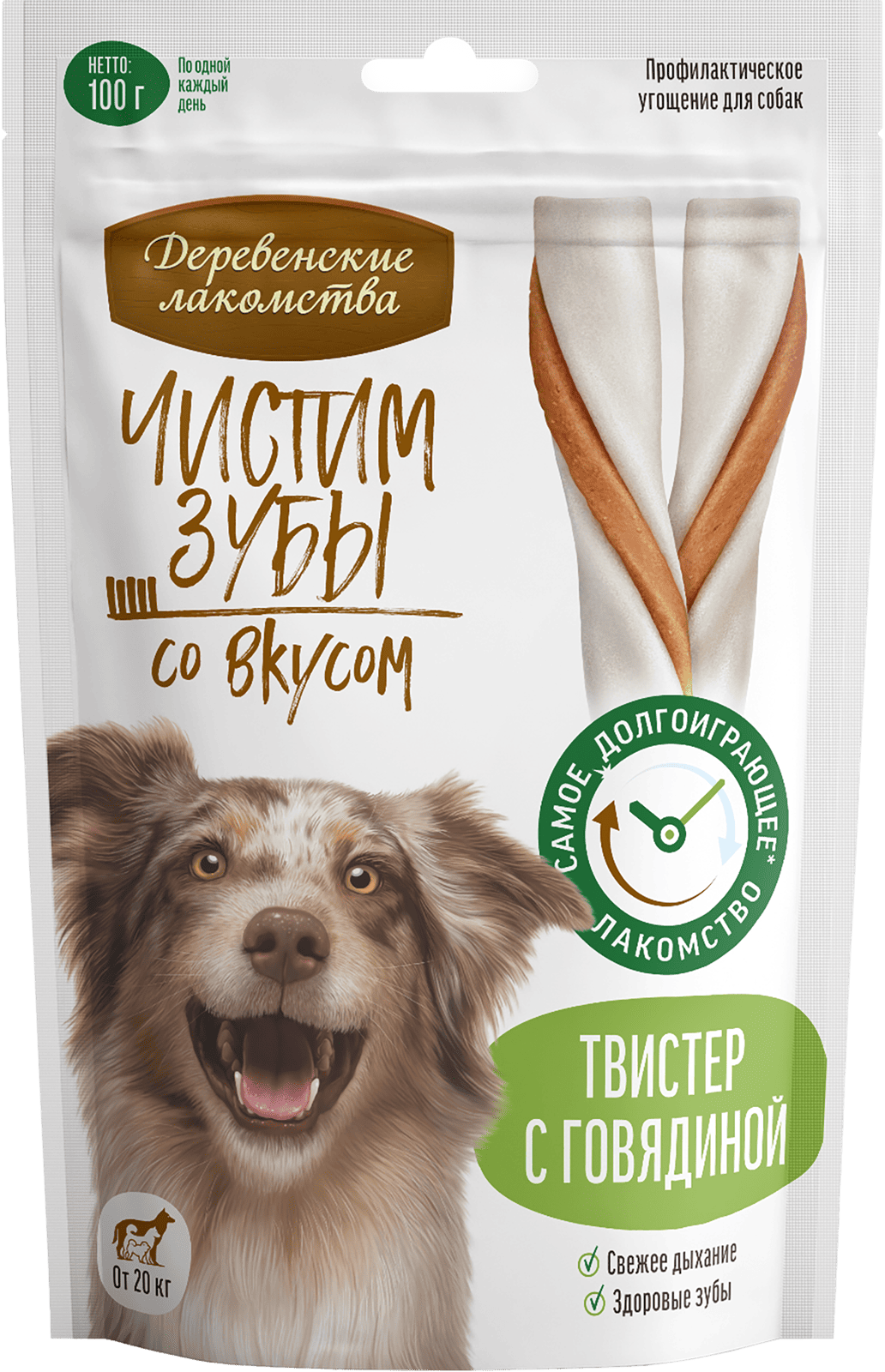 Твистер с говядиной, 100 г