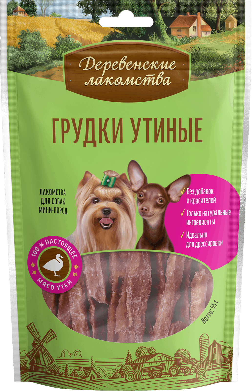 Грудки утиные