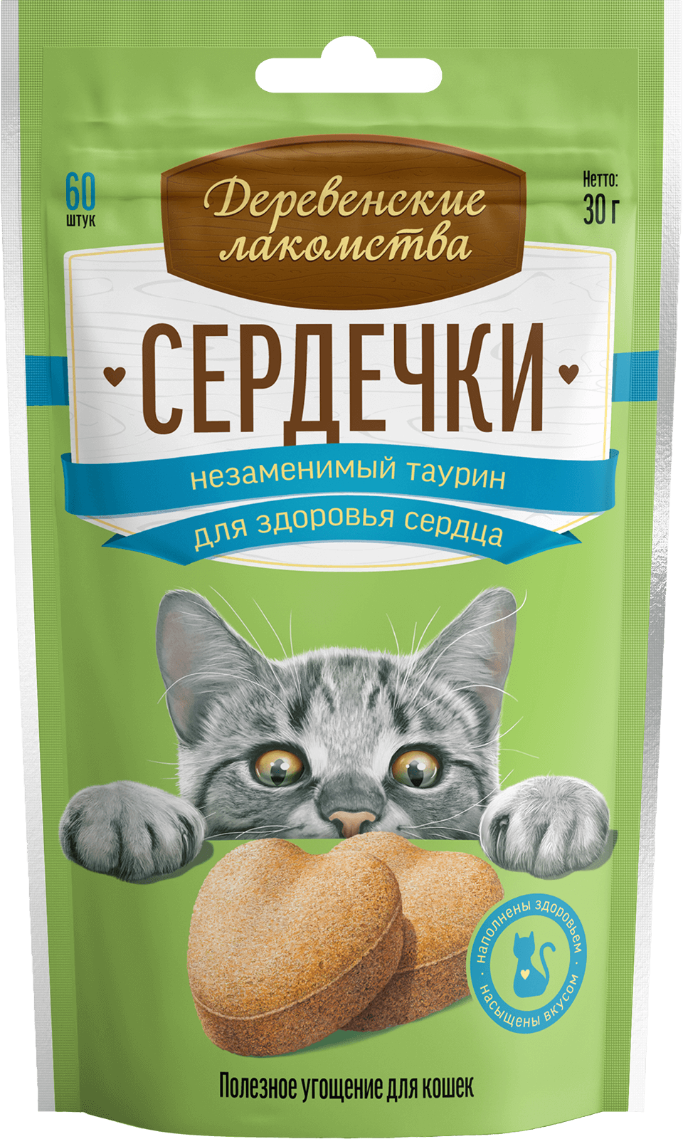 Сердечки с таурином